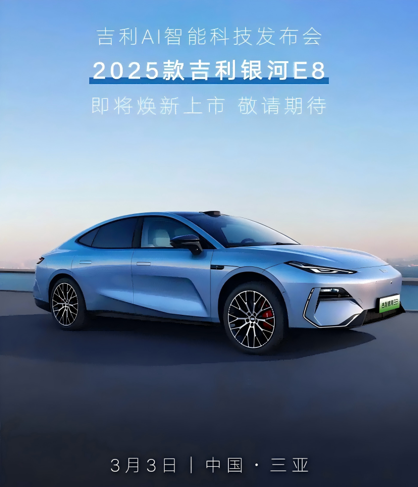 Scaoileadh na híomhánna oifigiúla den 2025 Geely Galaxy E8, agus tá an fheithicil le bualadh an mhargaidh tráthnóna an 3 Márta, agus an Xingyao 8 ag déanamh a chéad uair ag an am céanna.